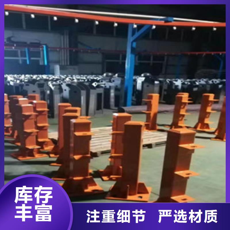 城市道路防撞护栏厂家联系方式企业