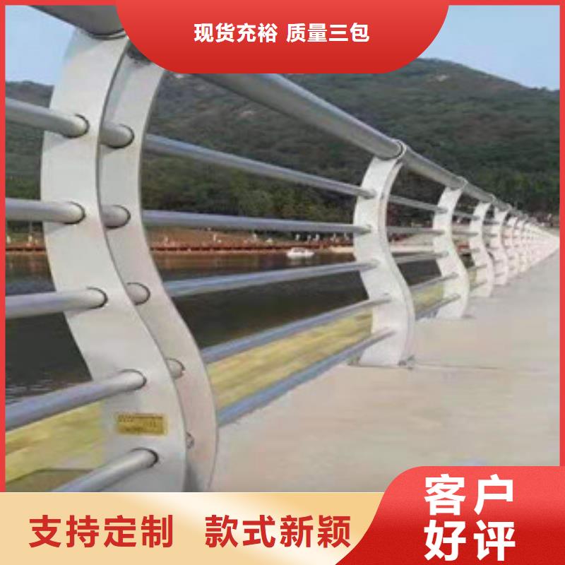 水泥河道护栏实体厂家诚信为本