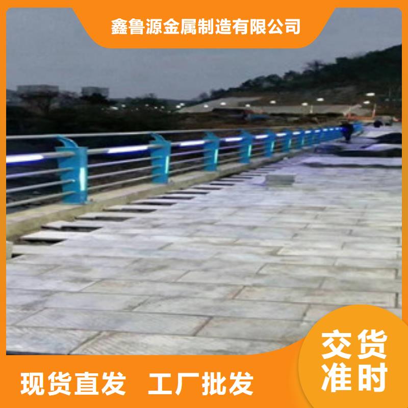防撞护栏批发