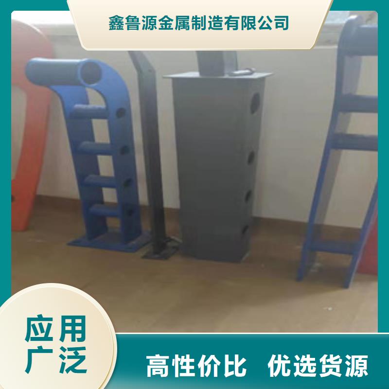 防撞栏杆