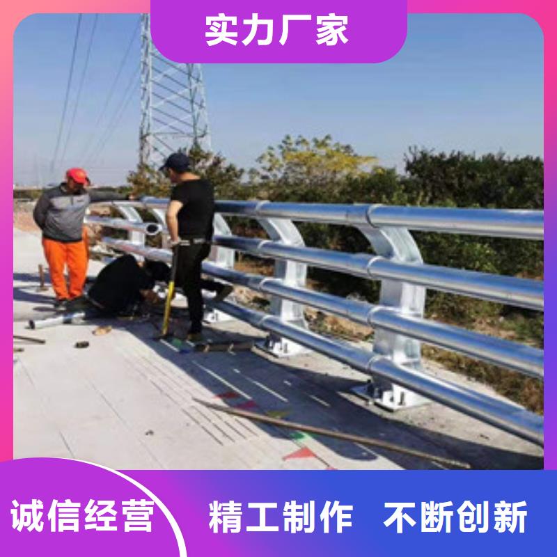 防撞护栏批发