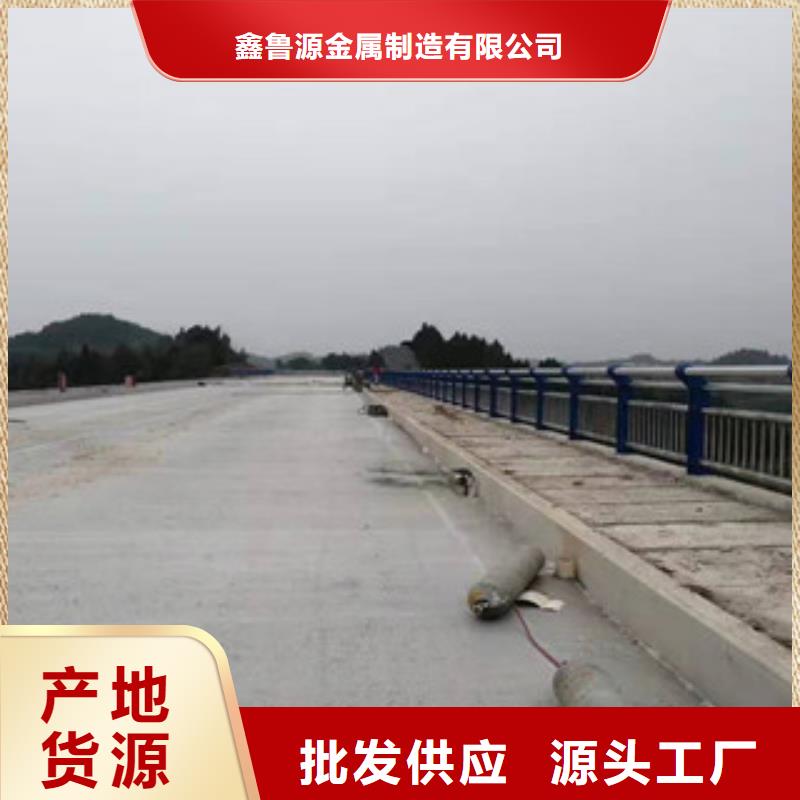 防撞护栏批发