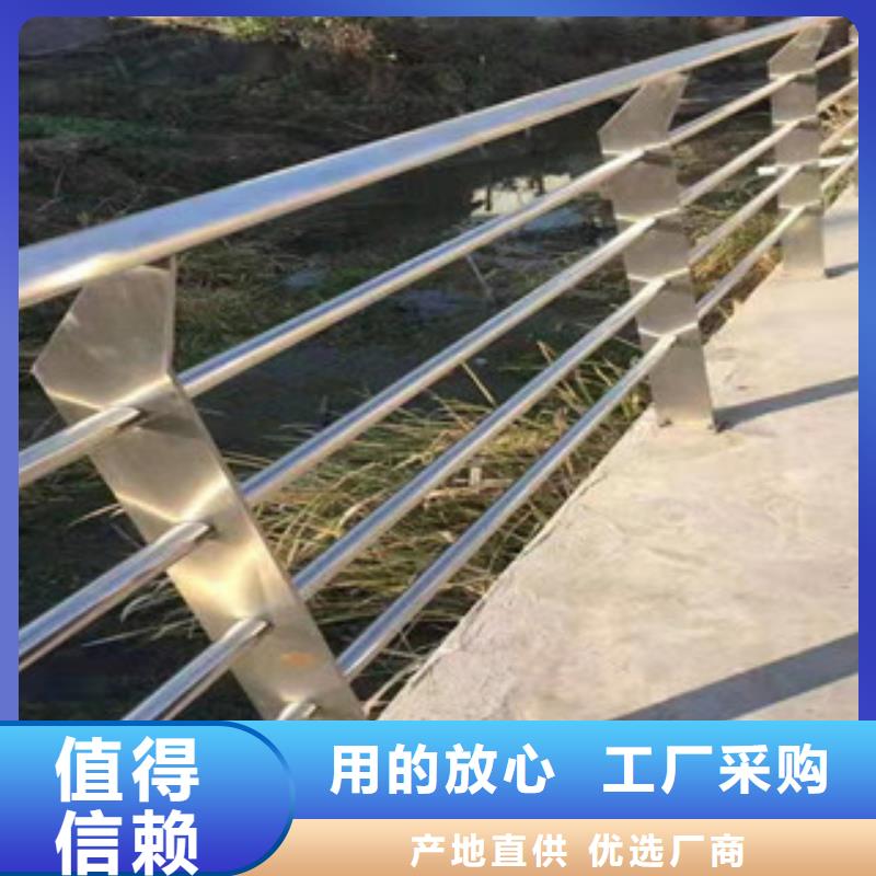 不锈钢护栏现货供应