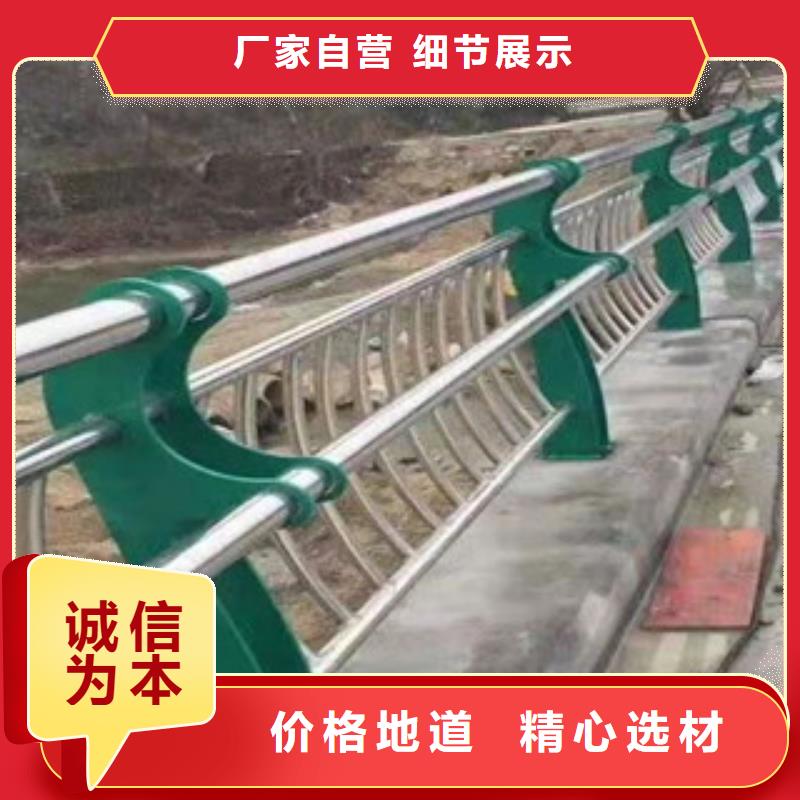 不锈钢防撞护栏