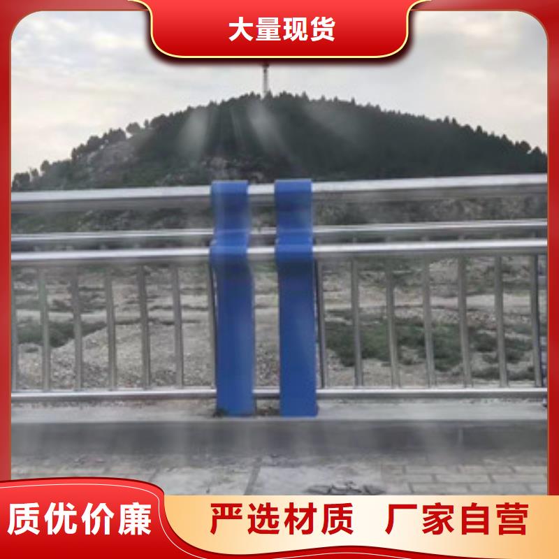 不锈钢防撞护栏