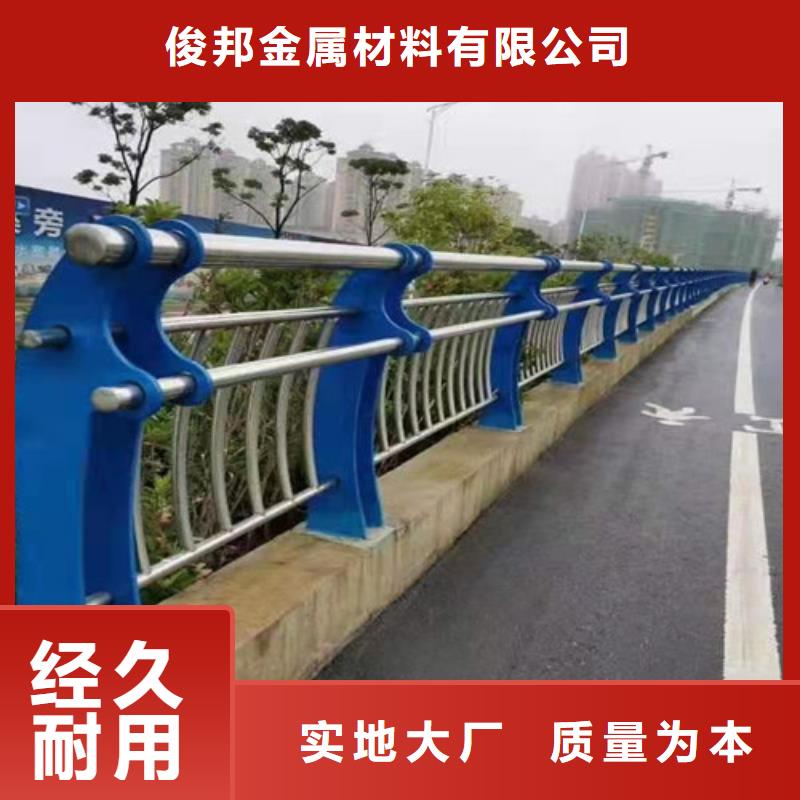 护栏_【人行道栏杆】支持批发零售
