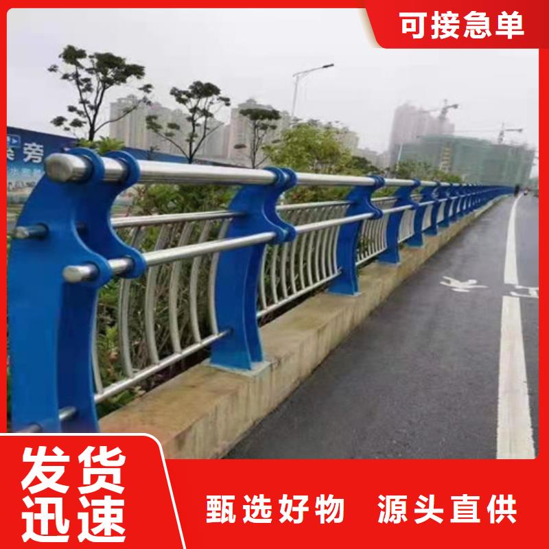 护栏_【人行道栏杆】支持批发零售