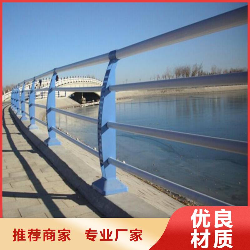 防撞护栏 景观护栏源头直供