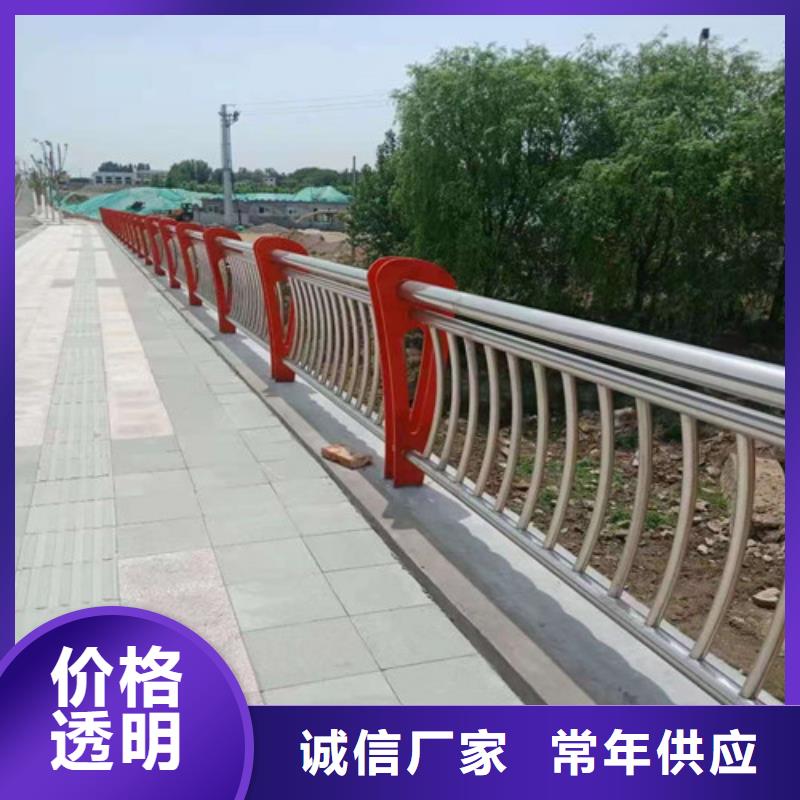 不锈钢河道景观护栏铸造金品