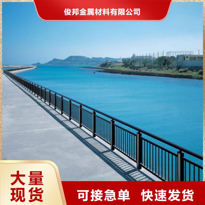防撞护栏 景观护栏源头直供