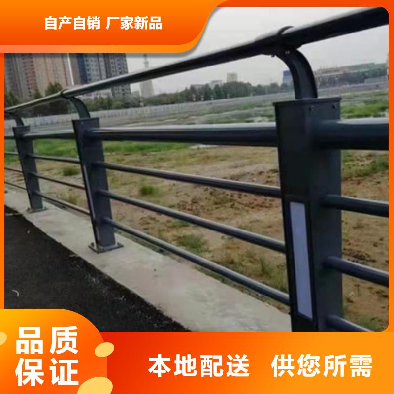 不锈钢河道景观护栏铸造金品