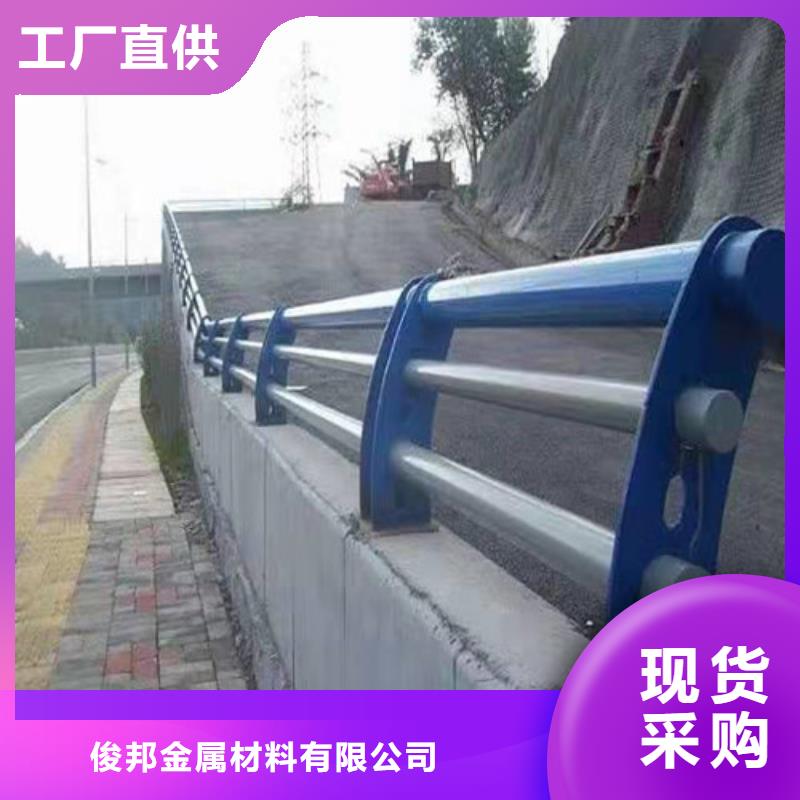 防撞护栏 景观护栏源头直供