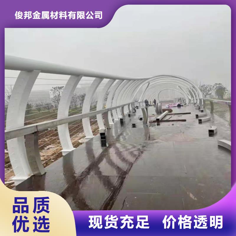【护栏不锈钢复合管栏杆精选货源】