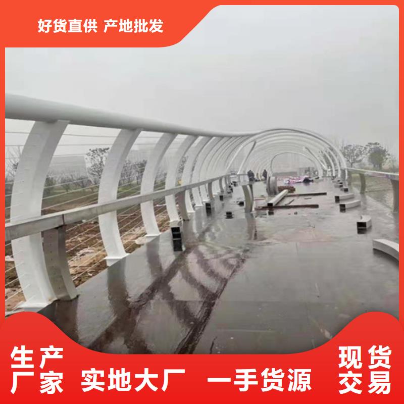 护栏防撞护栏实力商家