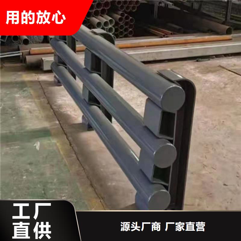 【护栏不锈钢复合管栏杆精选货源】