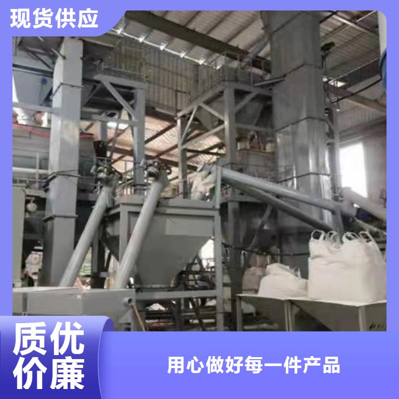 2吨胶泥搅拌机