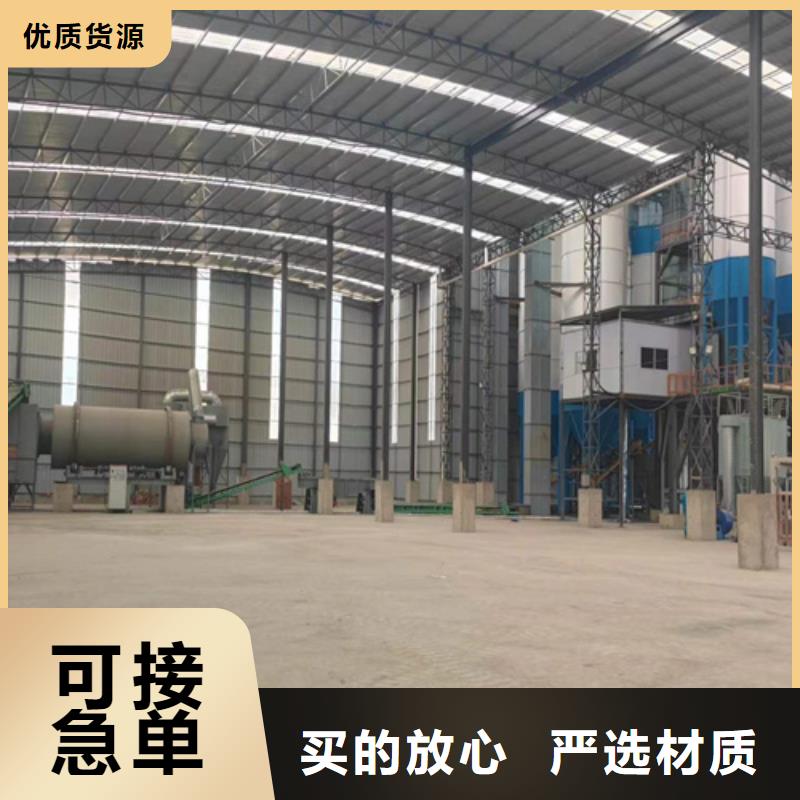 3吨干粉砂浆搅拌机品质保证