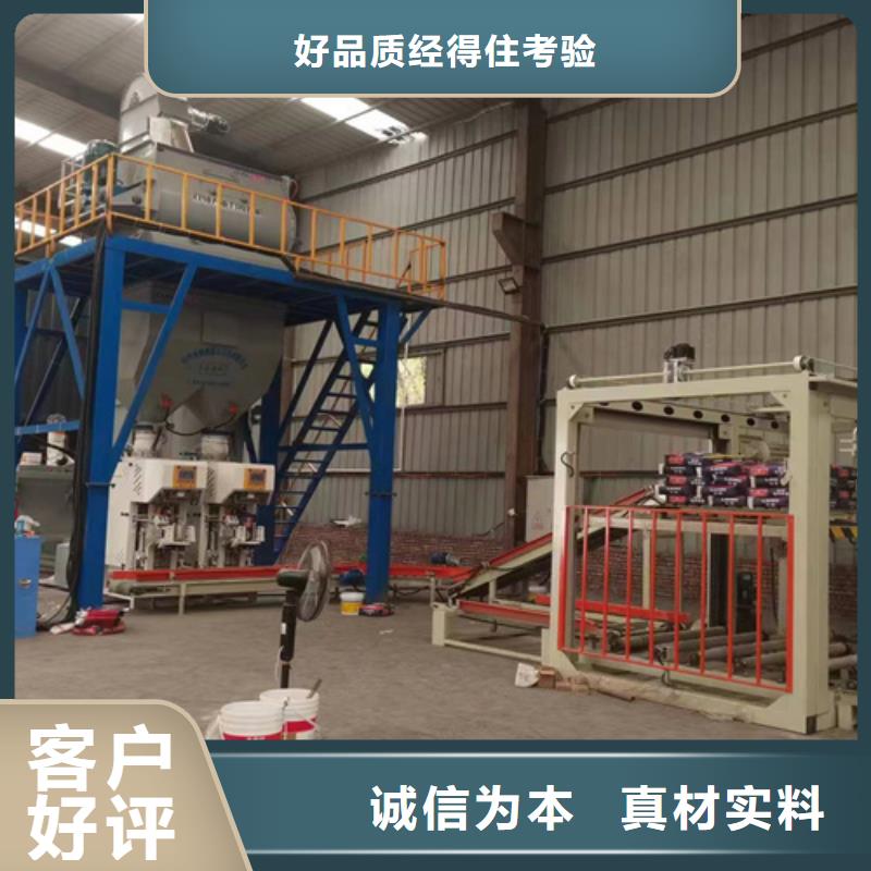 瓷砖胶搅拌机生产基地