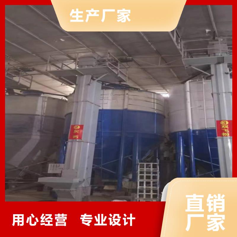 3吨干粉砂浆搅拌机品质保证