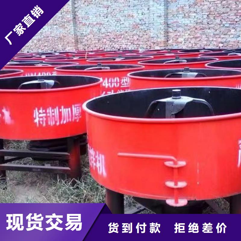 速凝剂搅拌机品牌厂家