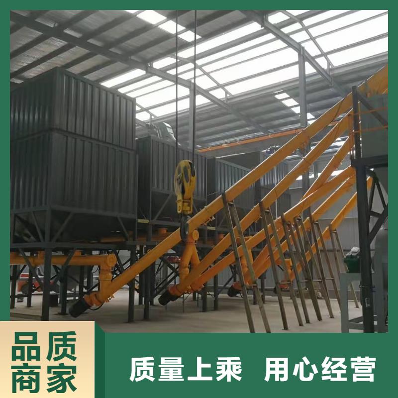 3吨干粉砂浆搅拌机品质保证