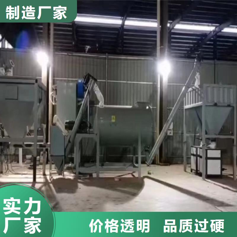 干粉砂浆搅拌机信赖