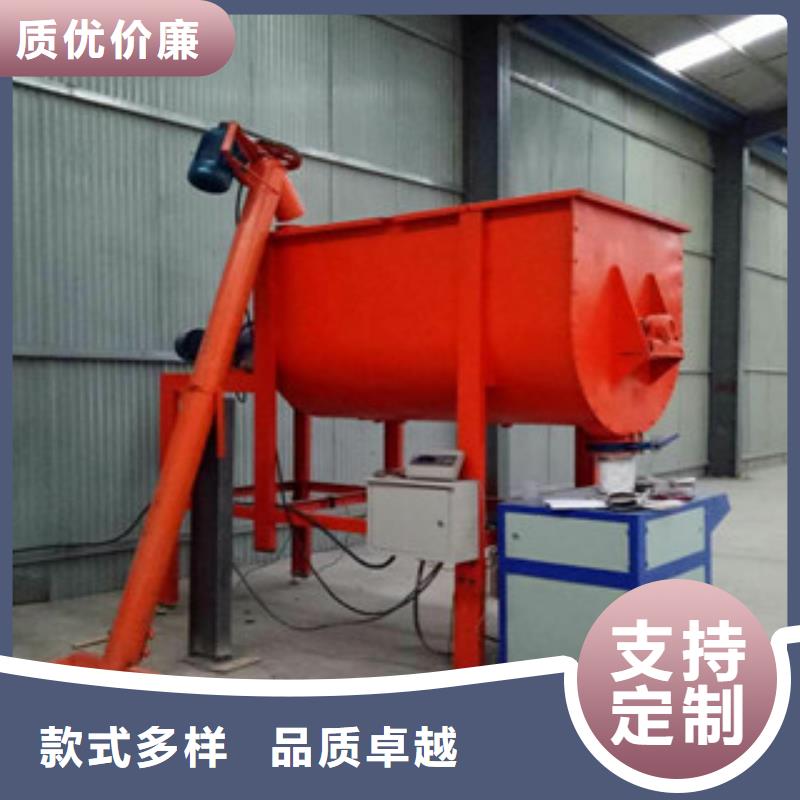速凝剂搅拌机品牌厂家