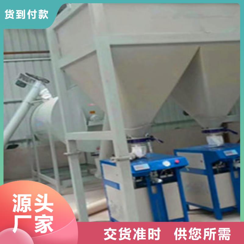 速凝剂搅拌机品牌厂家