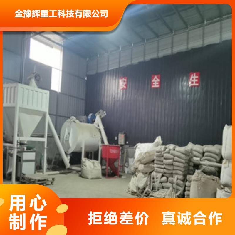 速凝剂搅拌机品牌厂家