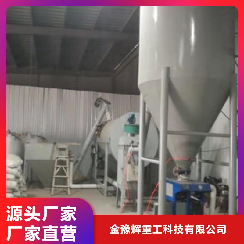 瓷砖胶搅拌机生产基地