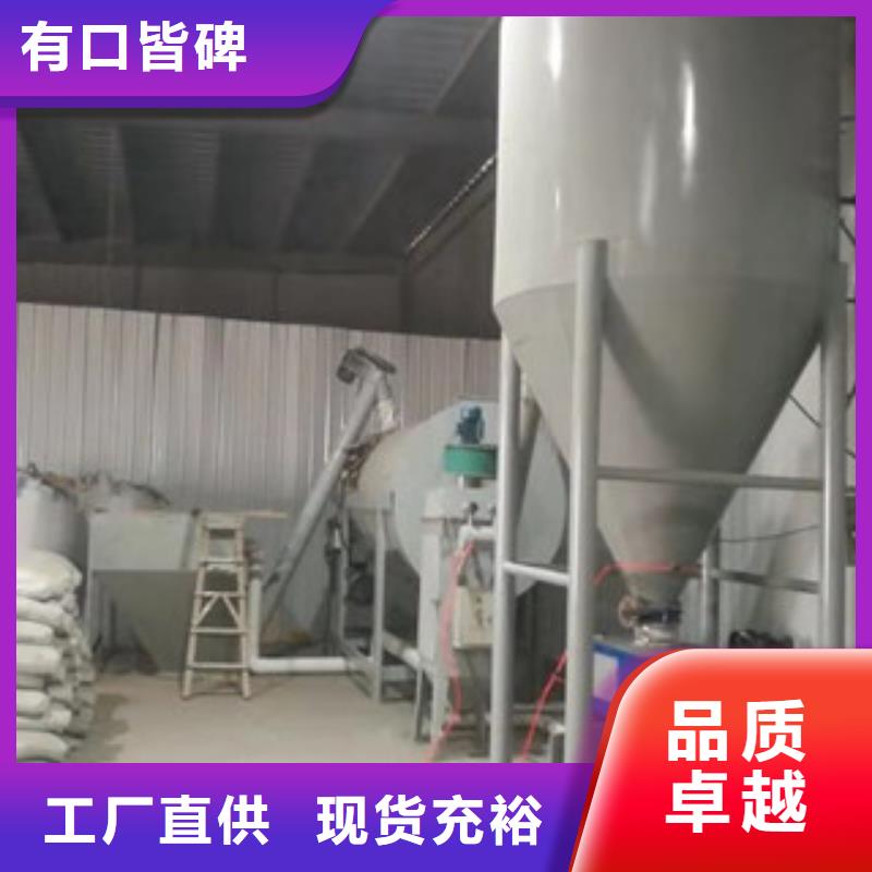2吨胶泥搅拌机