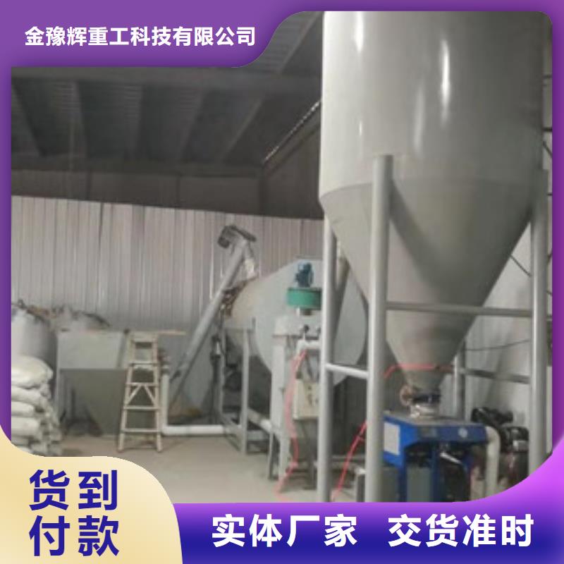 速凝剂搅拌机品牌厂家