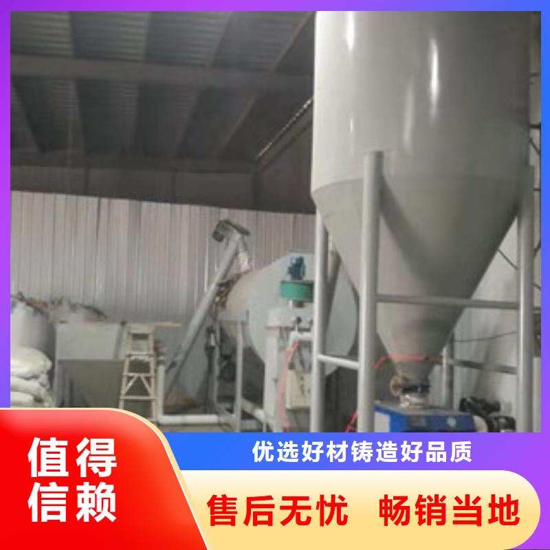 干粉砂浆搅拌机信赖