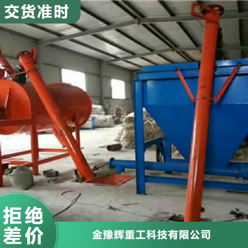 速凝剂搅拌机品牌厂家