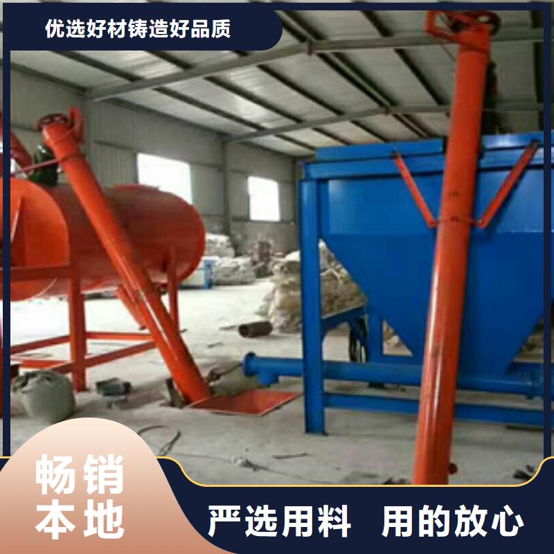 干粉砂浆搅拌机信赖