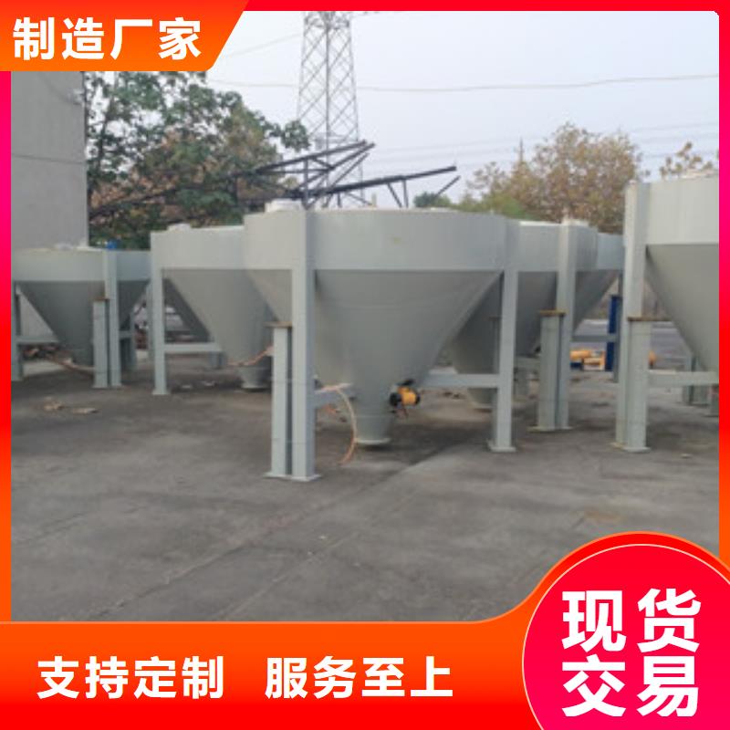 速凝剂搅拌机品牌厂家
