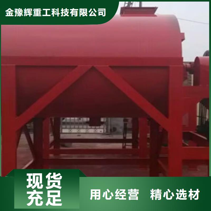 瓷砖胶搅拌机生产基地