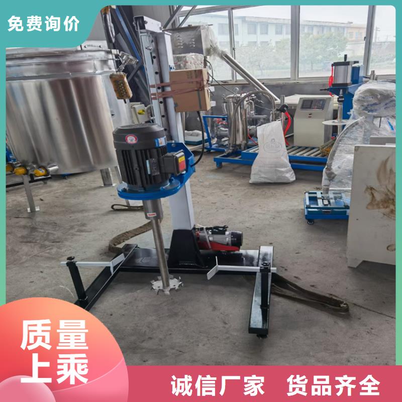 卧式真石漆搅拌机出厂价格