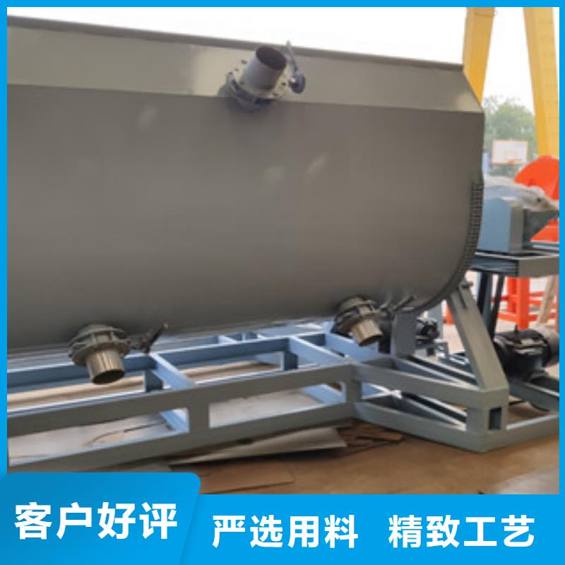 2吨真石漆搅拌机有你当家