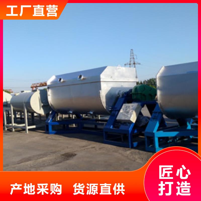 2吨真石漆搅拌机有你当家