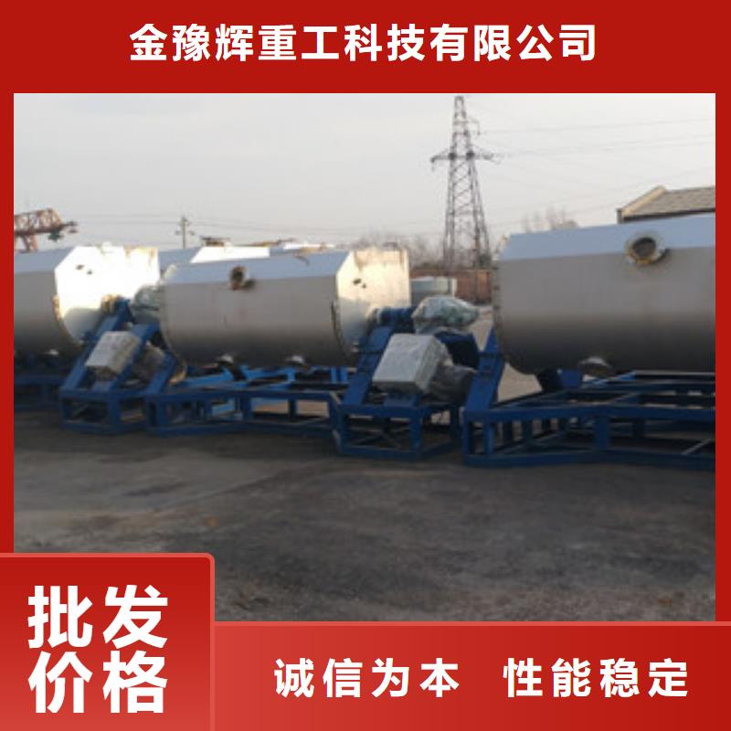卧式真石漆搅拌机出厂价格