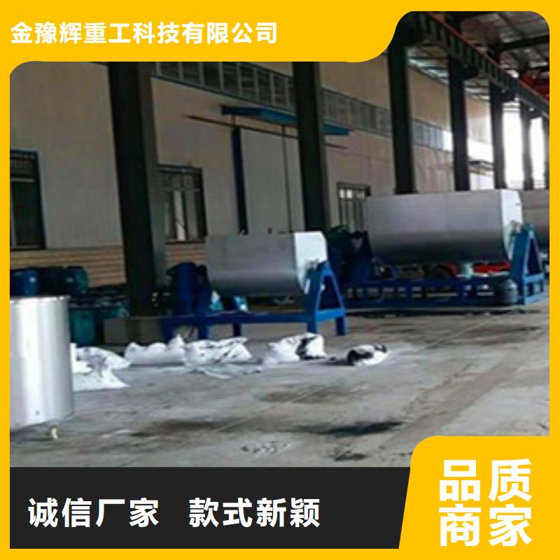 2吨真石漆搅拌机有你当家