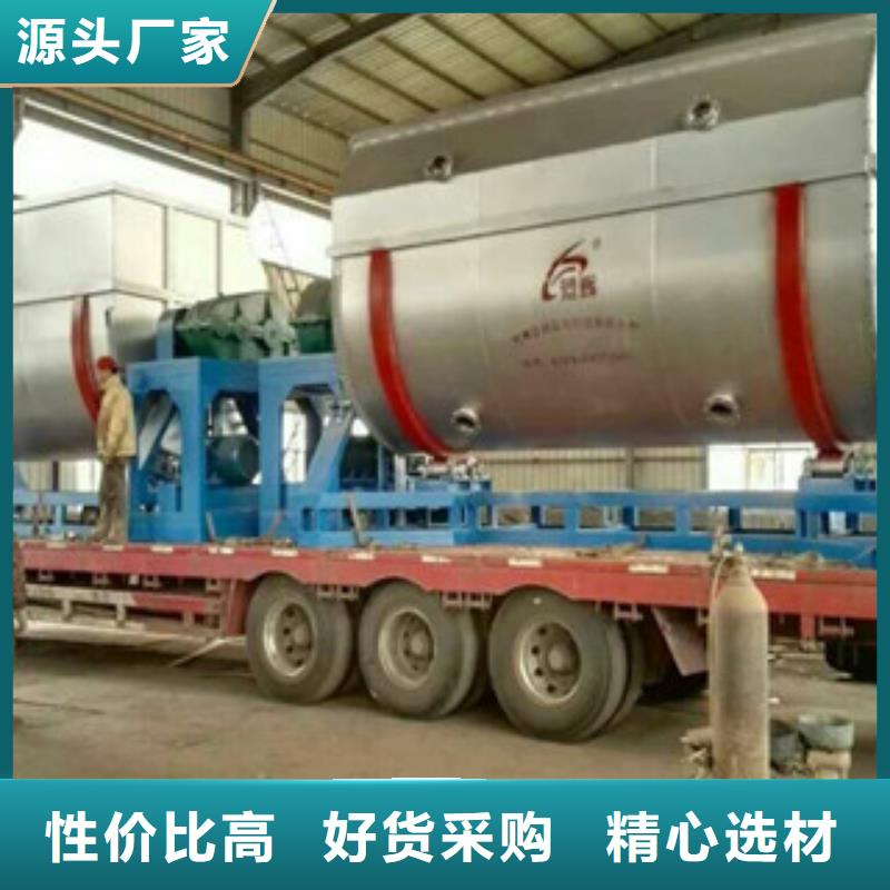 卧式真石漆搅拌机出厂价格