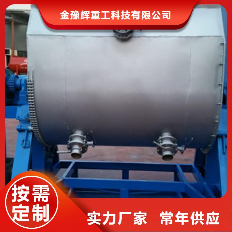 卧式真石漆搅拌机出厂价格