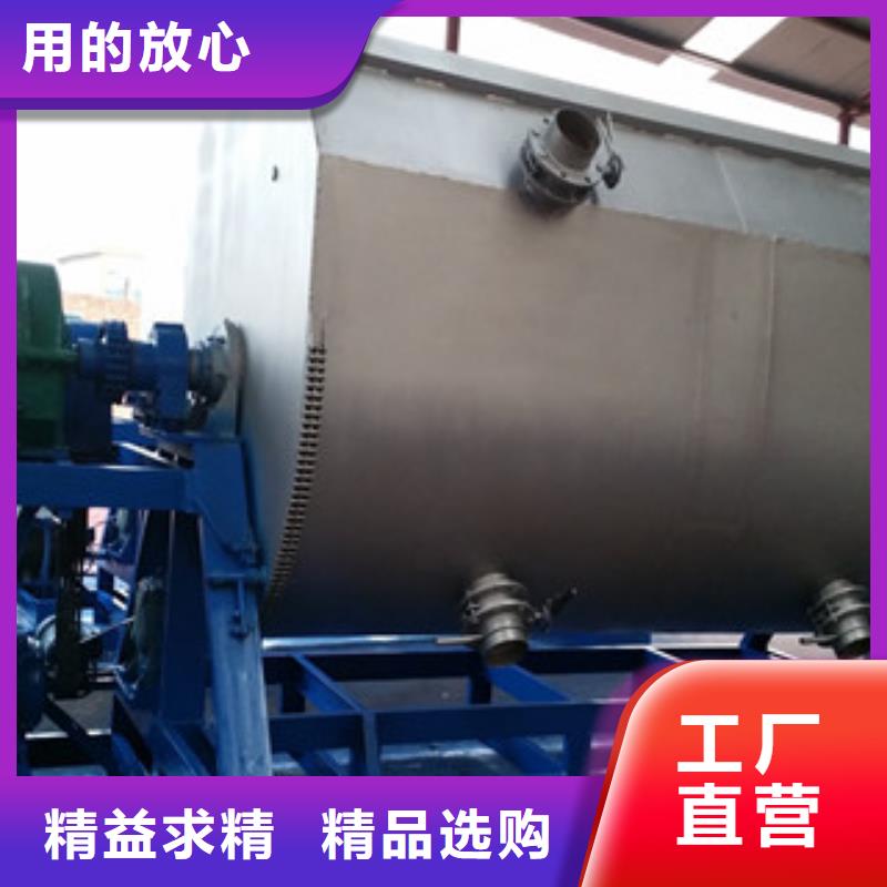 2吨真石漆搅拌机有你当家