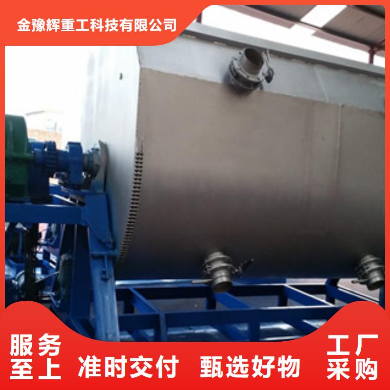 卧式真石漆搅拌机出厂价格