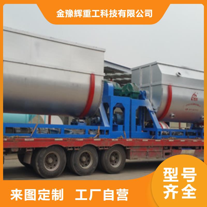 2吨真石漆搅拌机有你当家
