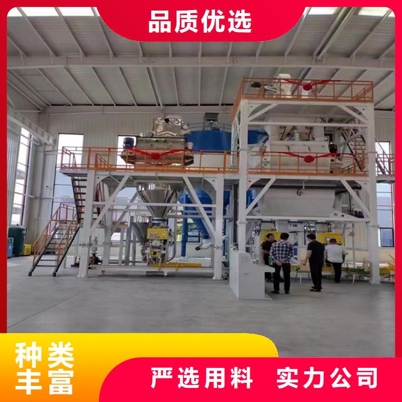 干混砂浆搅拌站每小时10吨
