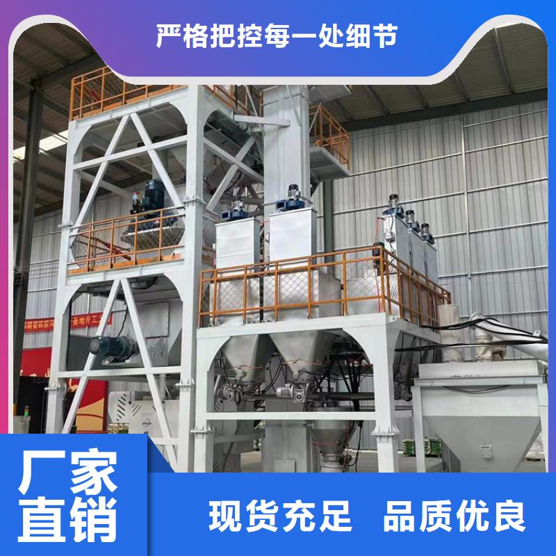 腻子粉生产线产品报价单