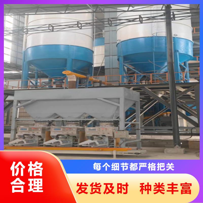 干混砂浆搅拌站每小时10吨